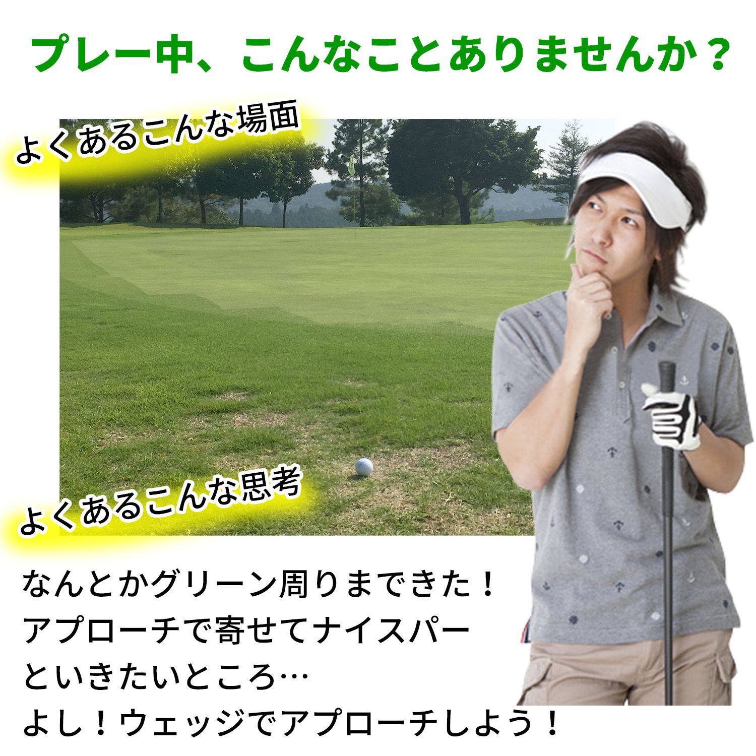 BKチッパー