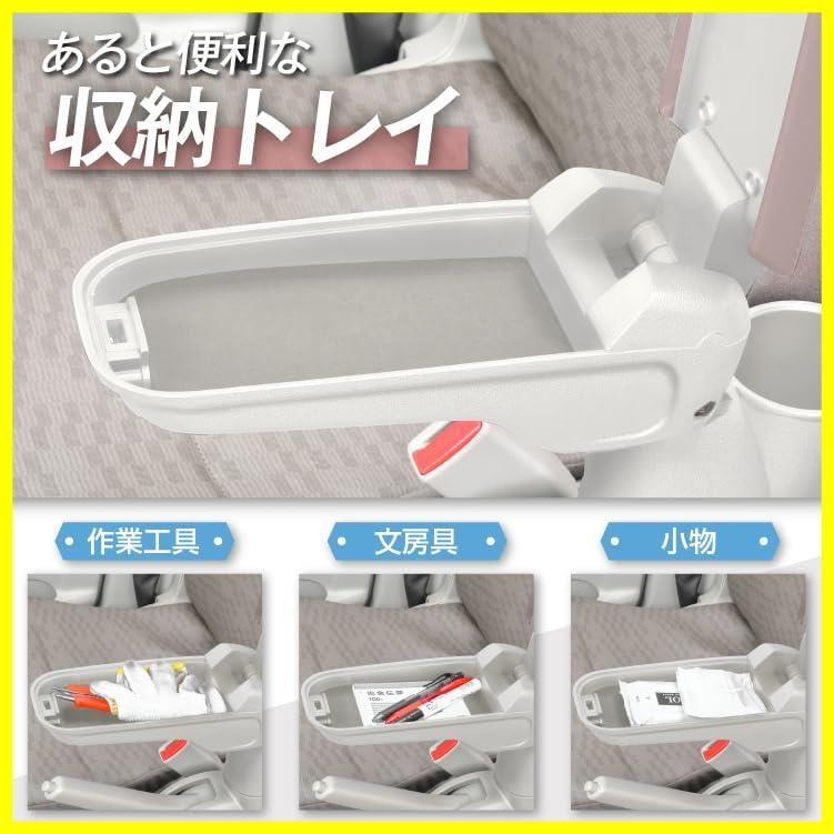 他OEM車 アームレスト