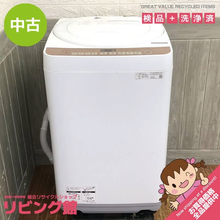 SHARP】2021年製 縦型洗濯機 ホワイト（ES-T713） 【公式通販】