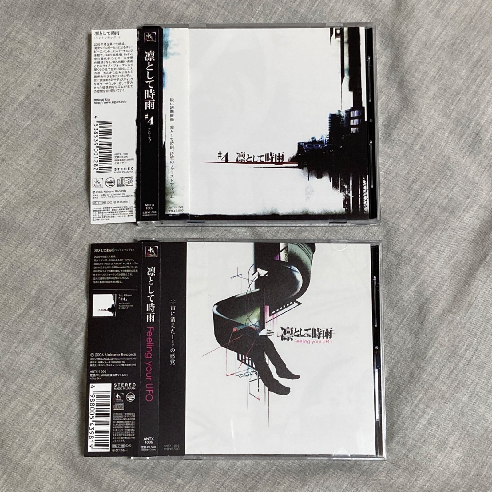 14枚セット】凛として時雨 CD まとめ売り アルバム+シングル