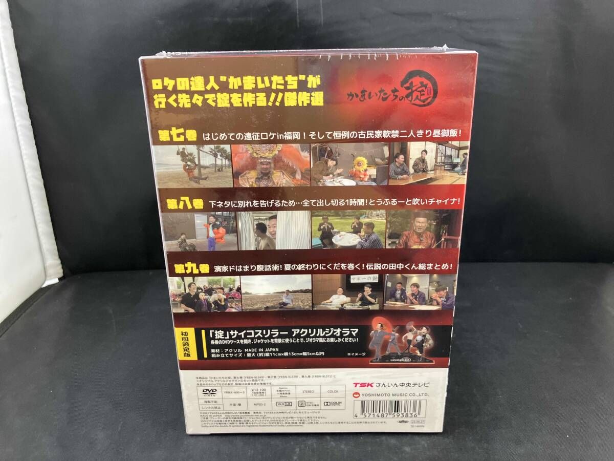 未開封品 DVD かまいたちの掟 DVD-BOX 3(初回限定版) - メルカリ