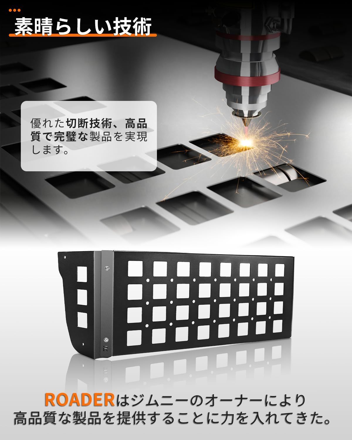 内装パーツ