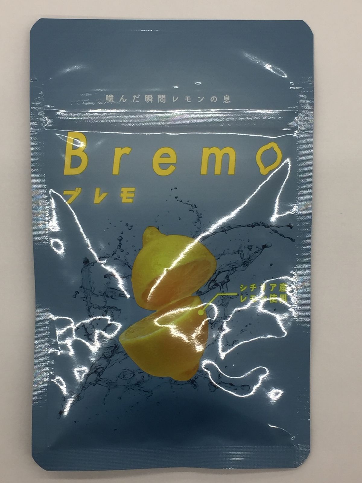 【2025年最新作】 送料無料 Bremo ブレモ 口臭ケア サプリメント レモン味 30粒入り 4袋セット 未開封 囗G 改良版入荷！
