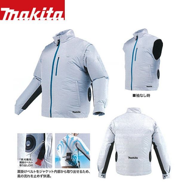 Mサイズ]マキタ 節約 充電式ファンジャケット FJ423DZ 本体のみ グレー