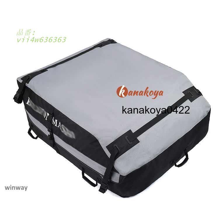 完全防水 大容量 キャンプ ルーフバック 車 ルーフキャリア 収納 屋根 傷つき防止 ルーフボックス vii4w636363 WWW_NOITHATQUANGTHANH_NET