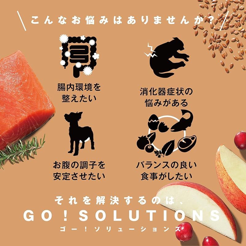 腸内ケア GO! SOLUTIONS 消化 腸の健康ケア ドッグフード 9.98kg サーモン プロバイオティクス フルーツ 全年齢 全犬種 ゴーソリューションズ 0 SKLAD-KIRPICHA_RU