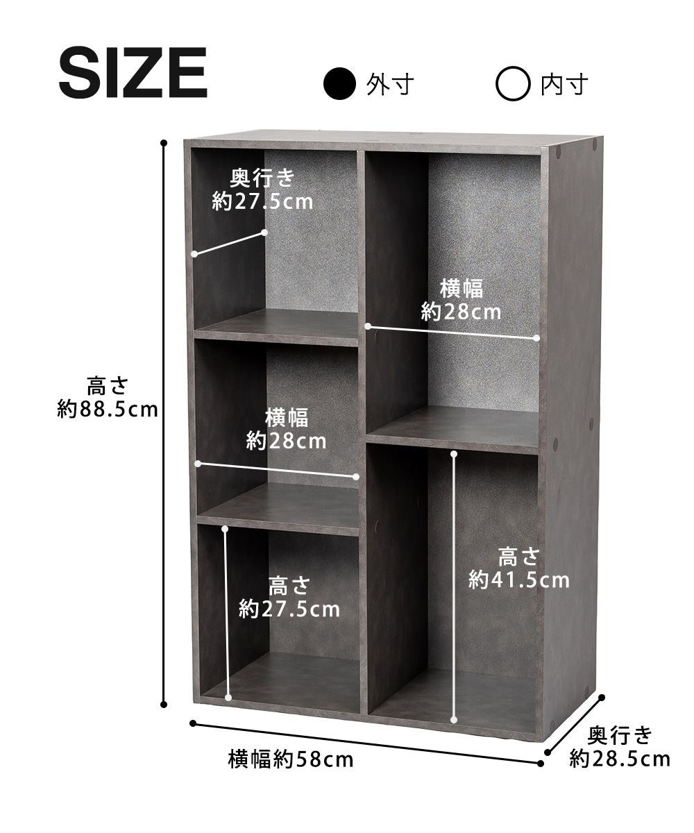 同色2個セット】フリーボックス 5段 カラーボックス 本棚