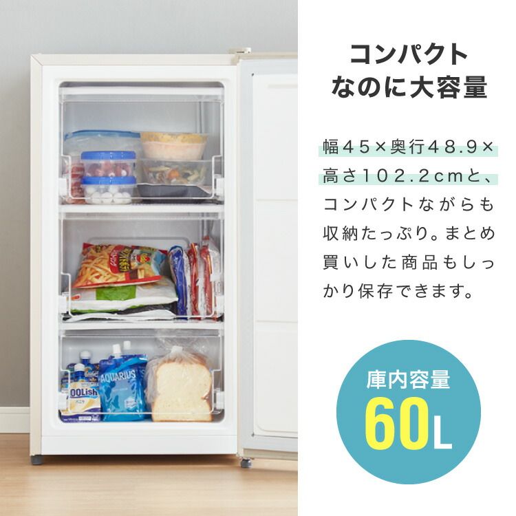 simplus 1ドア冷凍庫 33L 右開き ノンフロン 小型 冷凍冷蔵庫 simplus