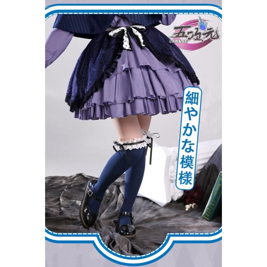 新品、未使用 三分妄想 中二病でも恋がしたい コスプレ 小鳥遊