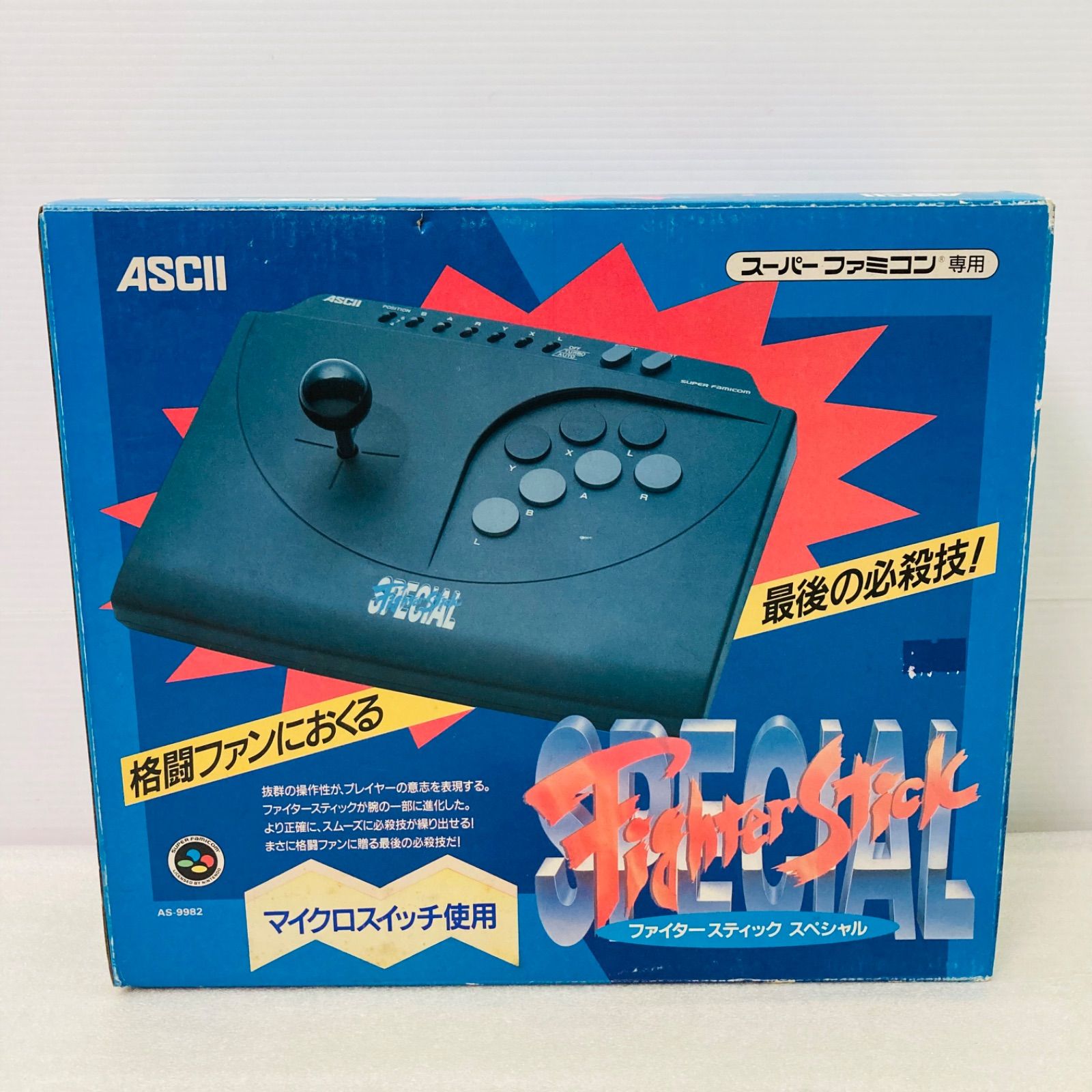 未使用 保管品 ASCII/アスキー ファイタースティックX ZERO2 ASC