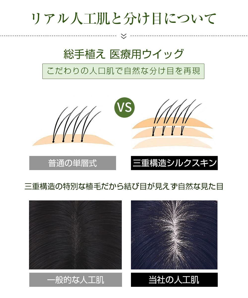 前髪