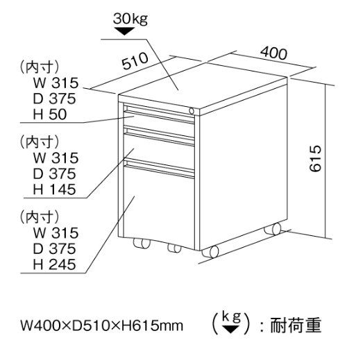 数量 ホワイト キャビネット RWX-F510W 鍵付3段式 ナカバヤシ