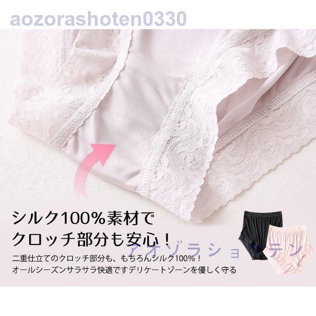 シルク ショーツ