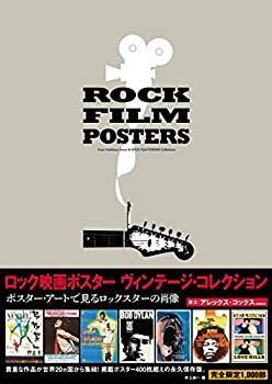 【中古】 ロック映画ポスター・ ヴィンテージ・コレクション ポスター・アートで見るロックスターの肖像