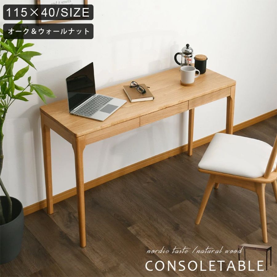 モンキーポッド 一枚板 カウンター ダイニング テーブル