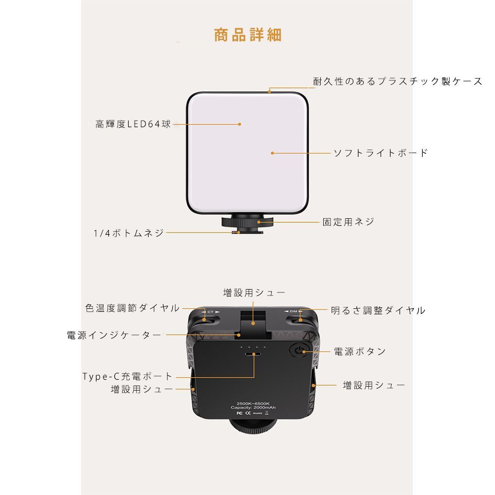自撮り用 LED照明