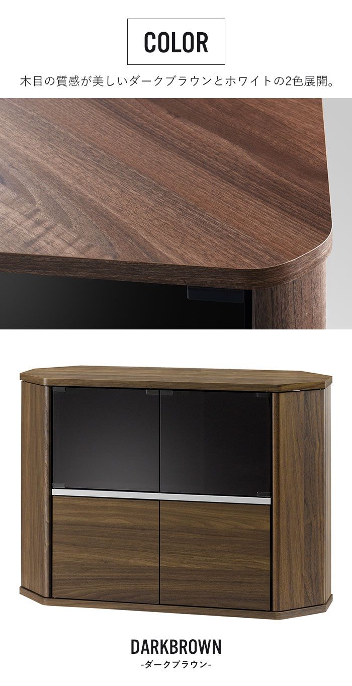 げ テレビ台 コーナー 幅100 キャスター付き テレビボード テレビラック テレビ ラック コーナー型 キャスター ハイタイプ 扉収納 リビング 収納 AV収納 ゲーム機収納 縦型 シンプル おしゃれ モダン 木目 一人暮らし 新生活 MARWIL-DEMENAGEMENTS_CH