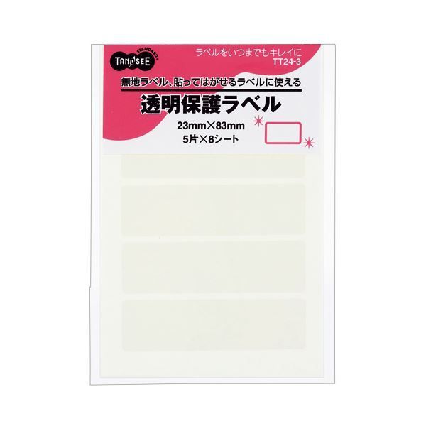 (まとめ) TANOSEE 強粘着透明保護ラベル 23×83mm 1パック（40片：5片×8シート） 【×30セット】