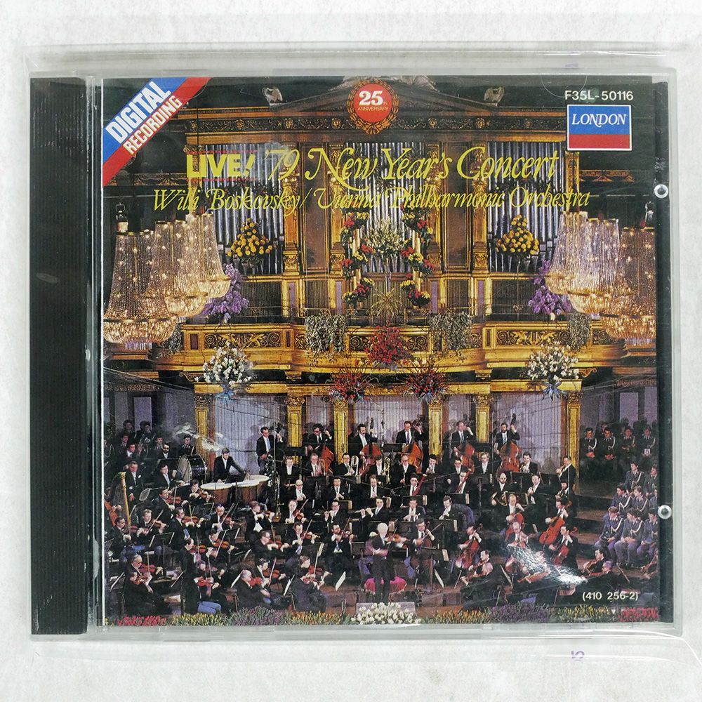 ESOTERIC SACD ボスコフスキー　シュトラウス　ワルツ集 ESOTERIC SACD ボスコフスキー シュトラウス ワルツ集 ワルツ