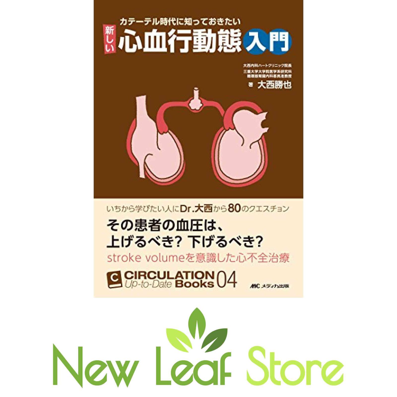 週刊誌 hani 1973 #238 Singapore Chinese TV & Radio Magazine 電視与廣播