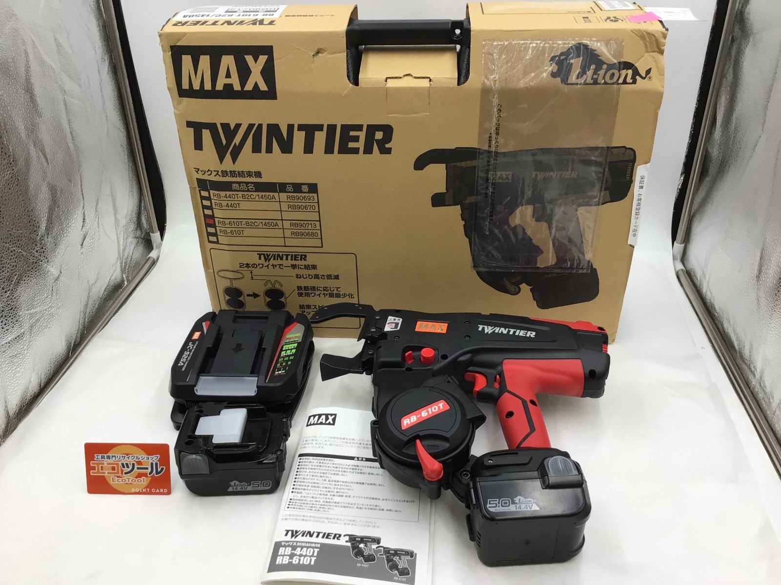 【領収書発行可】MAX/マックス 14.4V鉄筋結束機ツインタイヤ RB-610T-B2C/1450A [IT2OCGMGDC78][エコツール半田店]