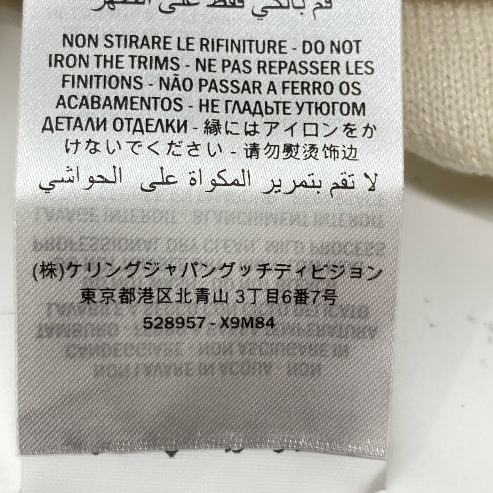 グッチ 528957