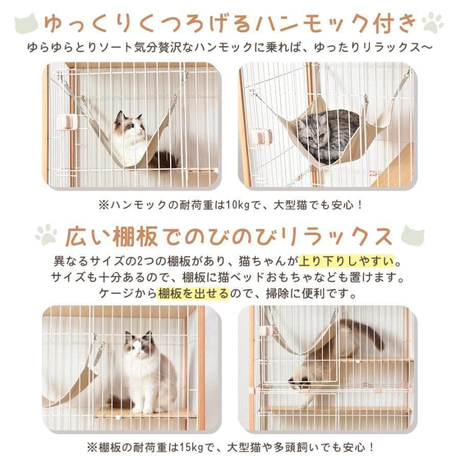 新品 猫ケージ2段 ペットケージ 2段 木製 キャットケージ 1007-170 猫