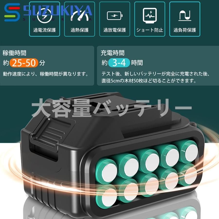 6インチ コードレス