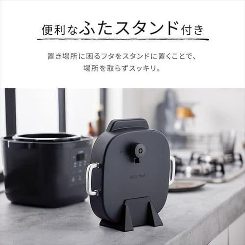 電気圧力鍋