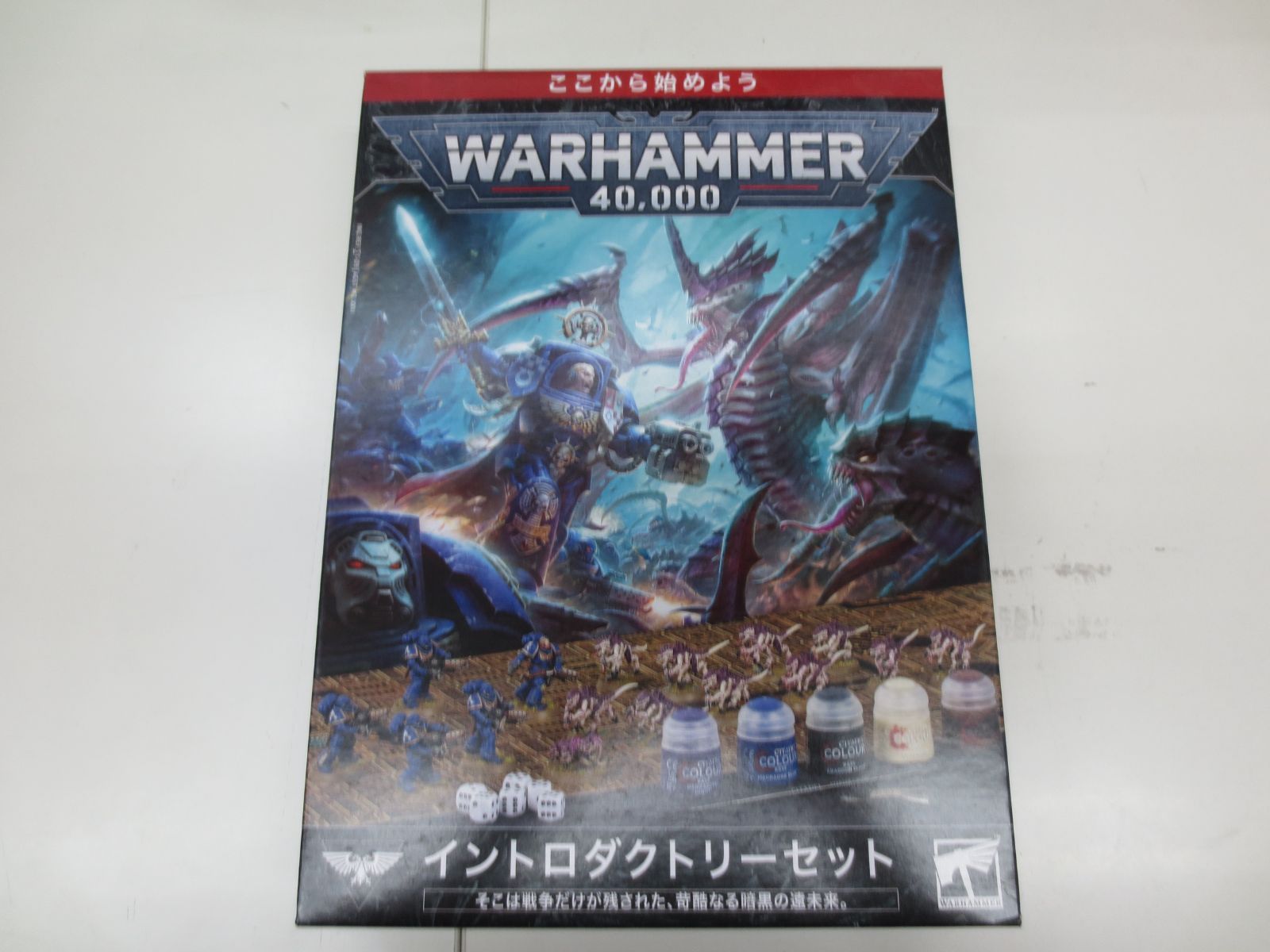 新品】40-04 ウォーハンマー40000：イントロダクトリーセット（日本語 
