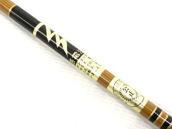 征興作 とど 11.5尺 ヘラ竿 ヘラブナ セイコー 釣具 釣り Y8276540