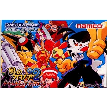 DREAM - GBアドバンス ソフト 風のクロノアG2 ドリームチャンプ・トーナメント ナムコ DREAM - GBアドバンス ソフト 風のクロノアG2 ドリームチャンプ