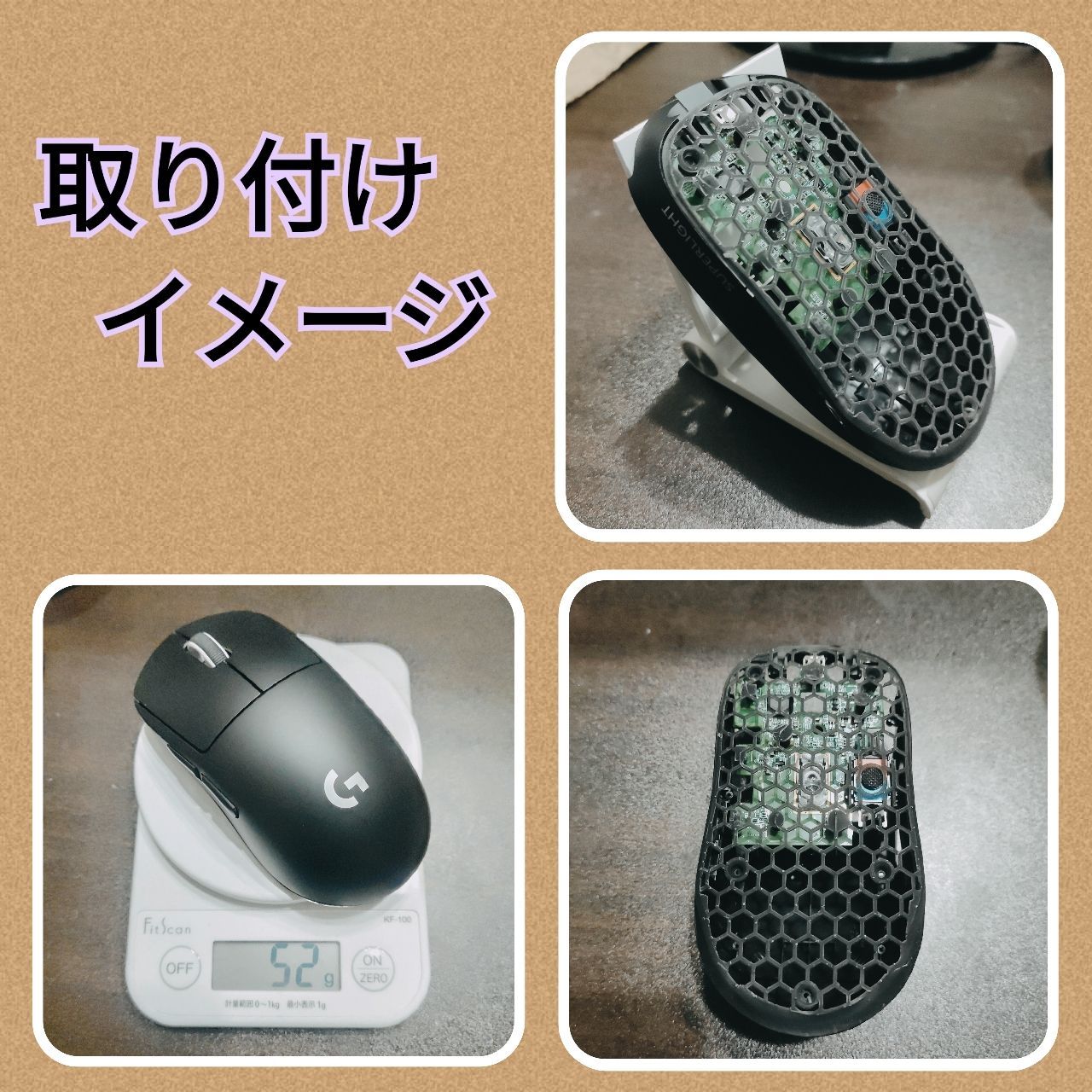 GPRO X SUPERLIGHT2の軽量化MODパーツ 黒