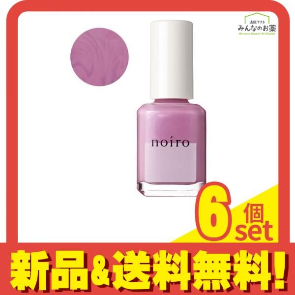 noiro(ノイロ) ネイルカラー スタンダードライン S026 yokan 11mL 6個セット まとめ売り