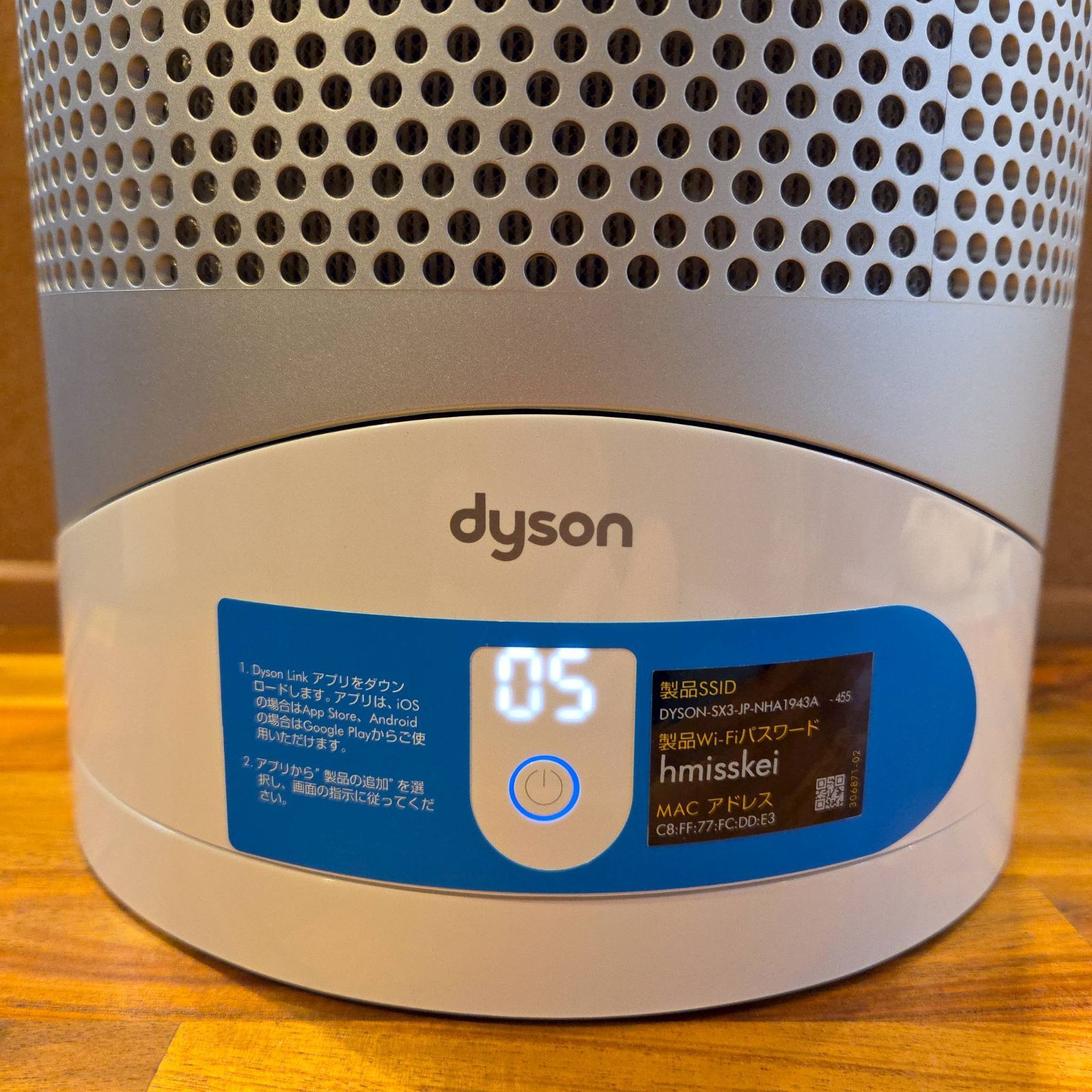 Dyson ダイソン Pure Hot+Cool Link 空気清浄機能付ファンヒーター