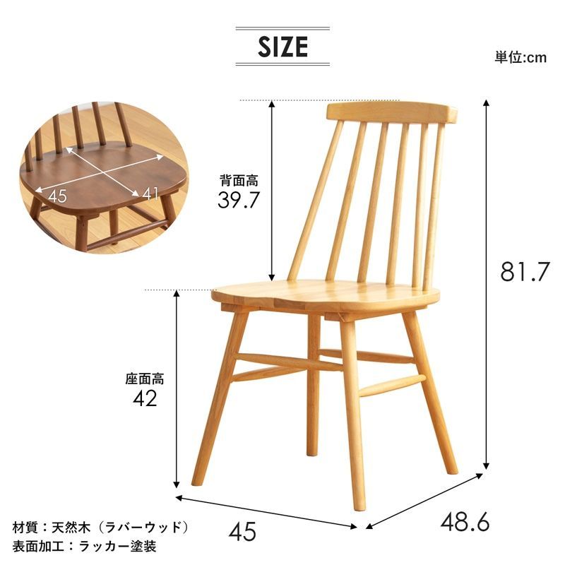 単品