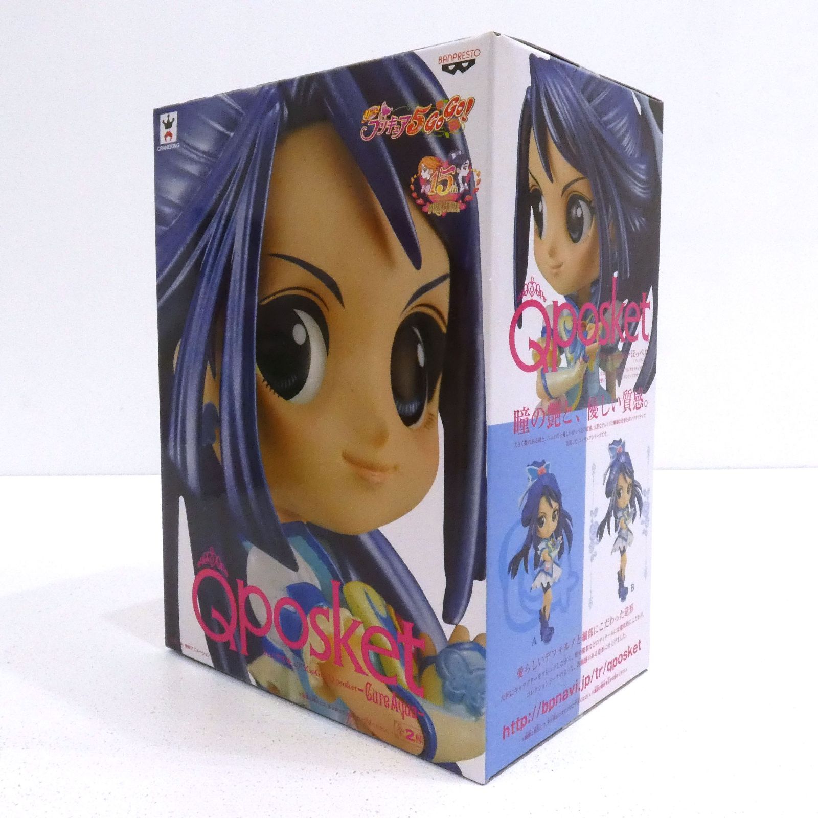 プリキュア５ Qposket