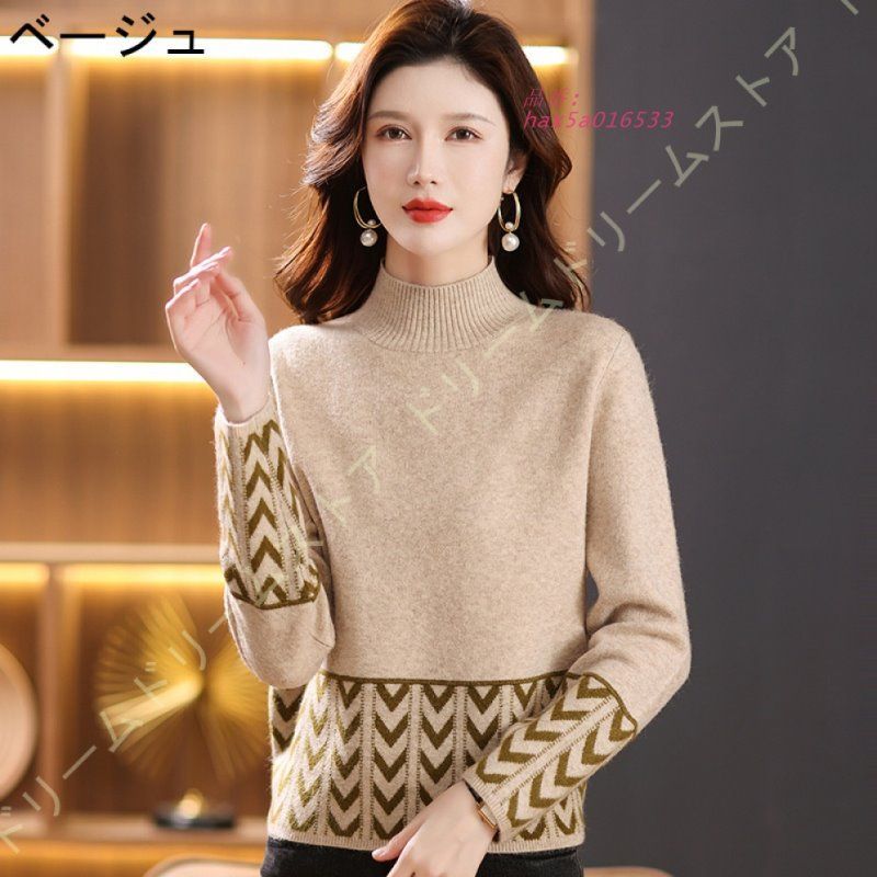 秋冬 エレ着回し