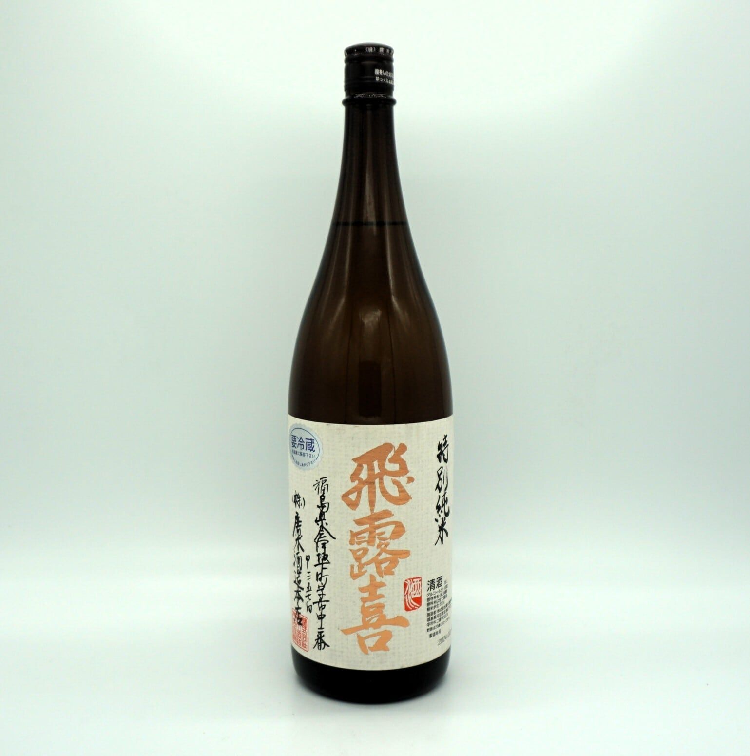 ☆クール配送☆廣木酒造 限定酒 一升瓶☆飛露喜 大吟醸 専用箱付 ☆
