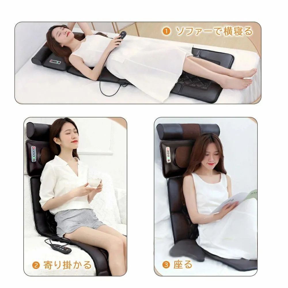 腰こりシート座椅子