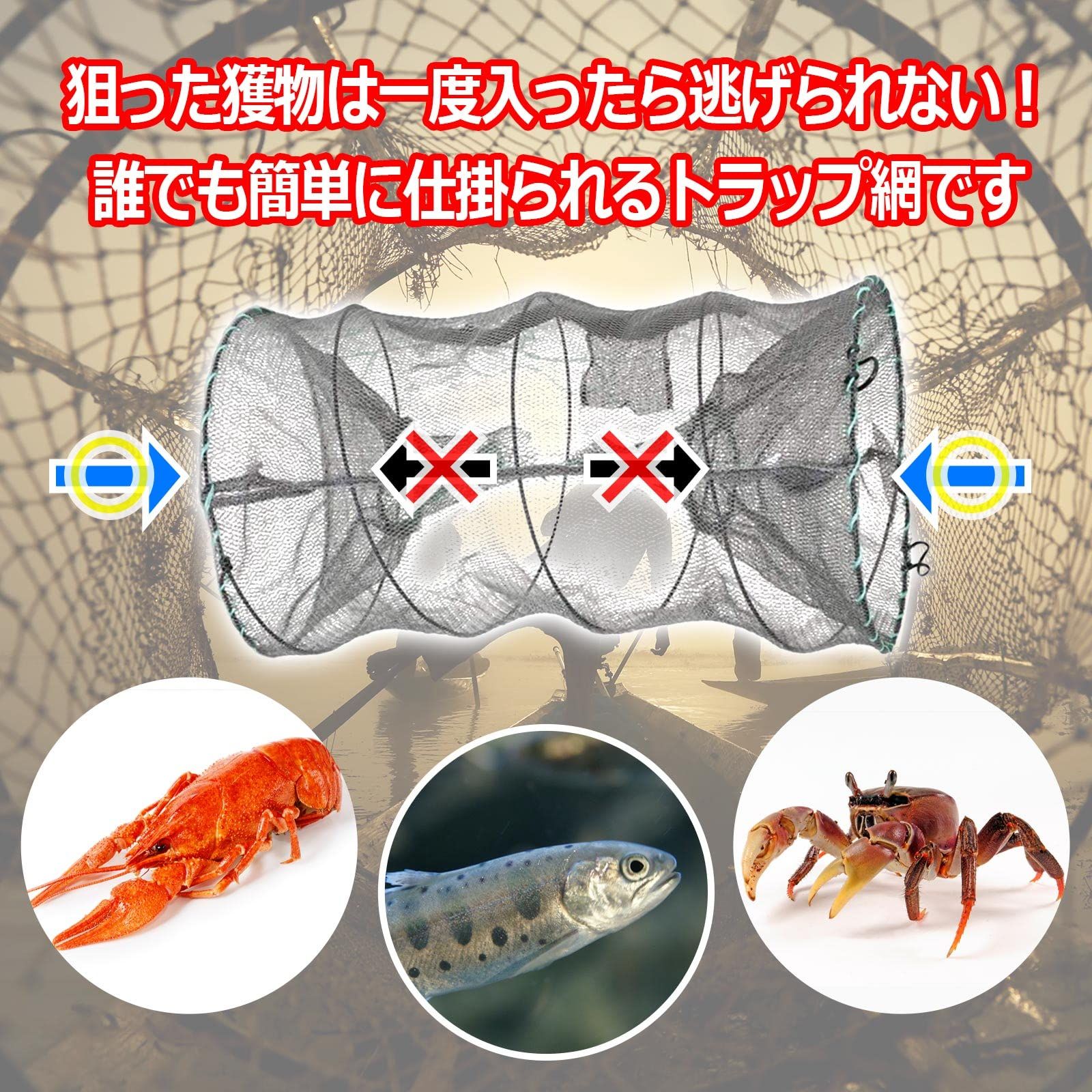 sanmaao 魚網 折りたたみ カニ エビ 仕掛け 漁具 網カゴ 爆釣 仕掛け網 魚捕り カニカゴ (2個セット) [2個セット] - メルカリ