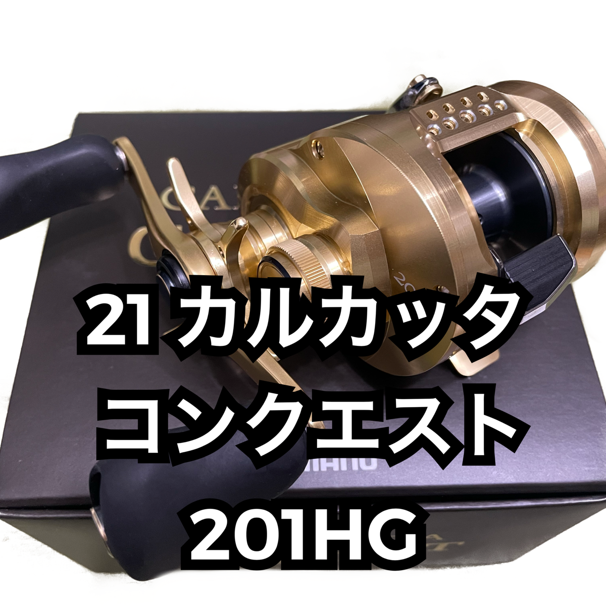 17000円格安 通販 セールストア シマノ(SHIMANO) 21 カルカッタコン