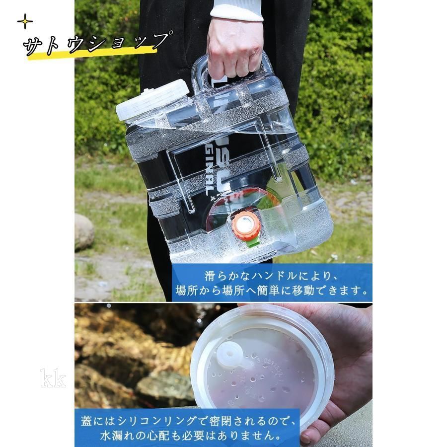 透明 水タンク