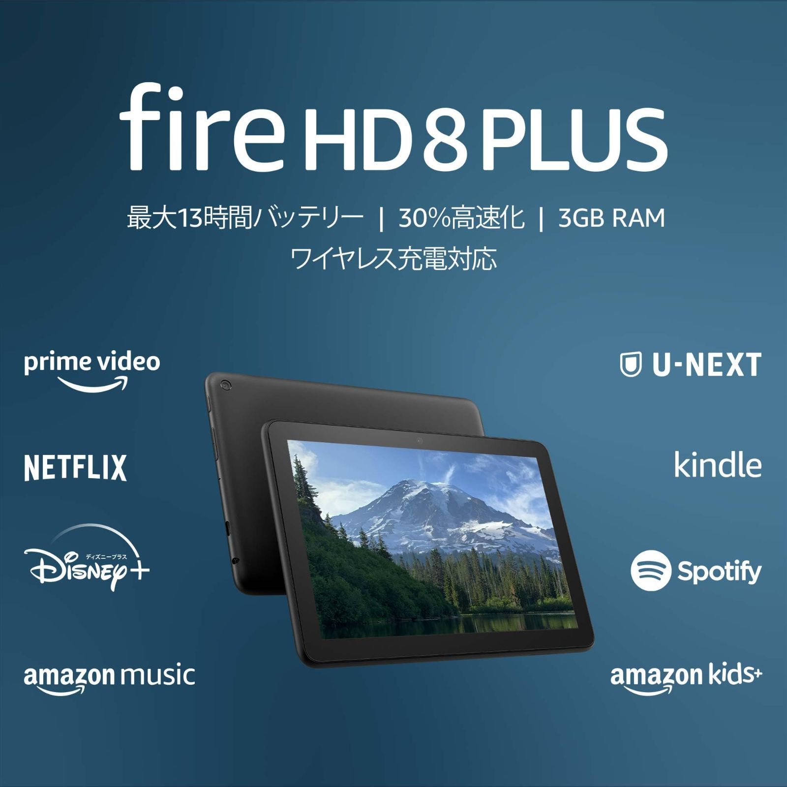 在庫セール】- 8インチHD タブレット ディスプレイ Plus 32GB 8 グレー