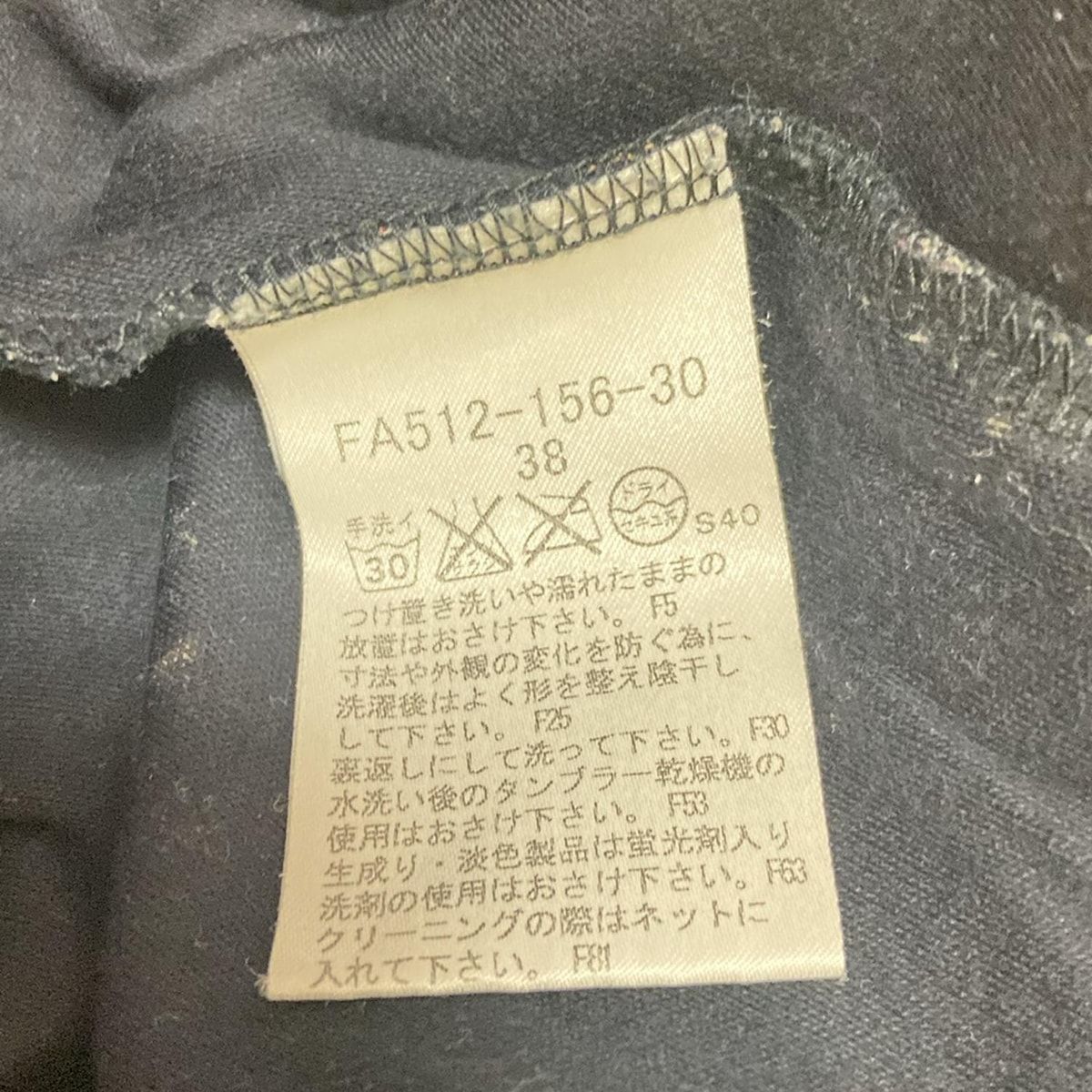 ダークネイビー×ベージュ×マルチ クルーネック