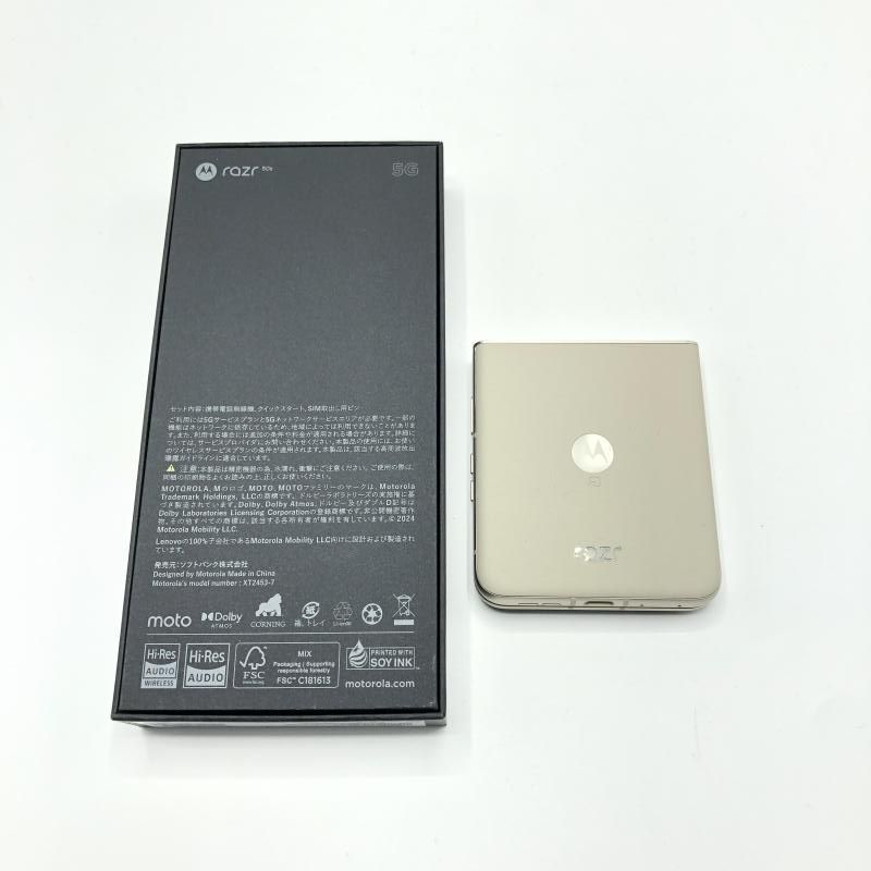 motorola razr 50s[256G] SoftBank グレイ motorola razr 50s | スマートフォン・携帯電話 | ソフトバンク