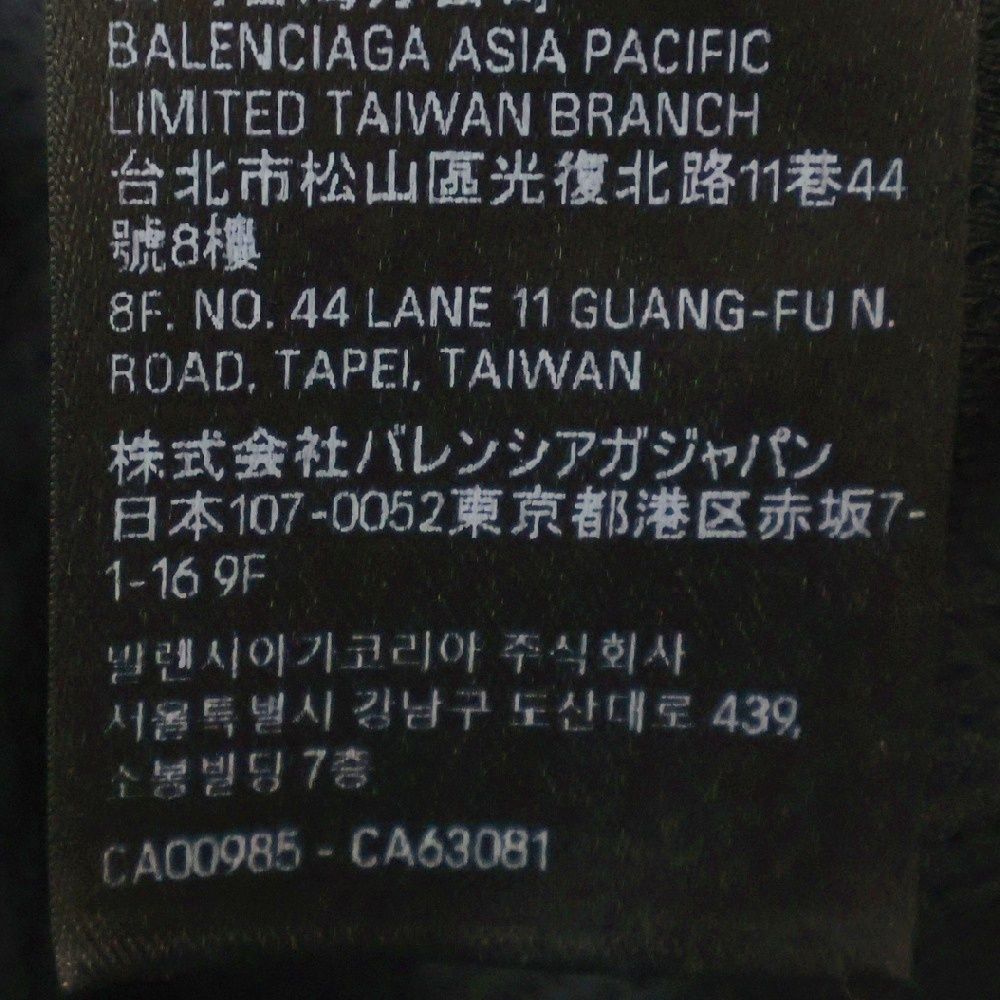 BALENCIAGA (バレンシアガ) オフショルダートラックジャケットブルゾン 