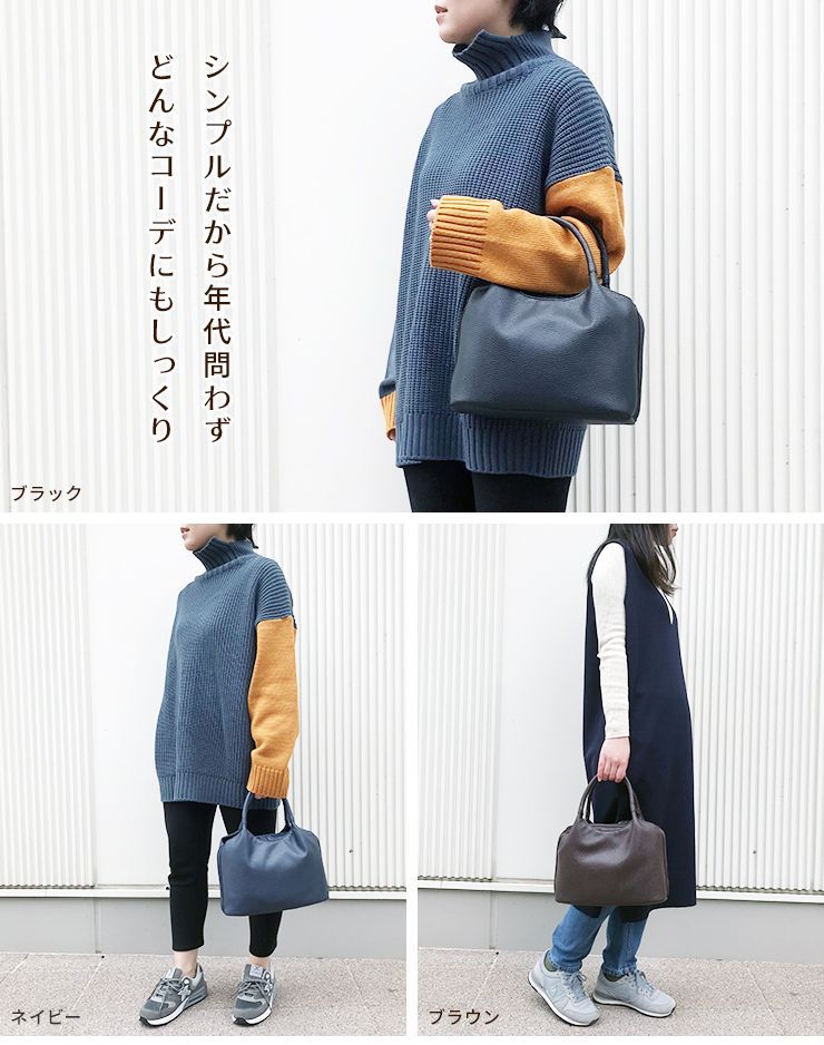 まるで肉球♪やわらか持ち手 多機能ハンドバッグ 4J74 [pine for パインフォー] 小物収納 ポケット充実 がばっと開く トート 人気 フェイクレザー