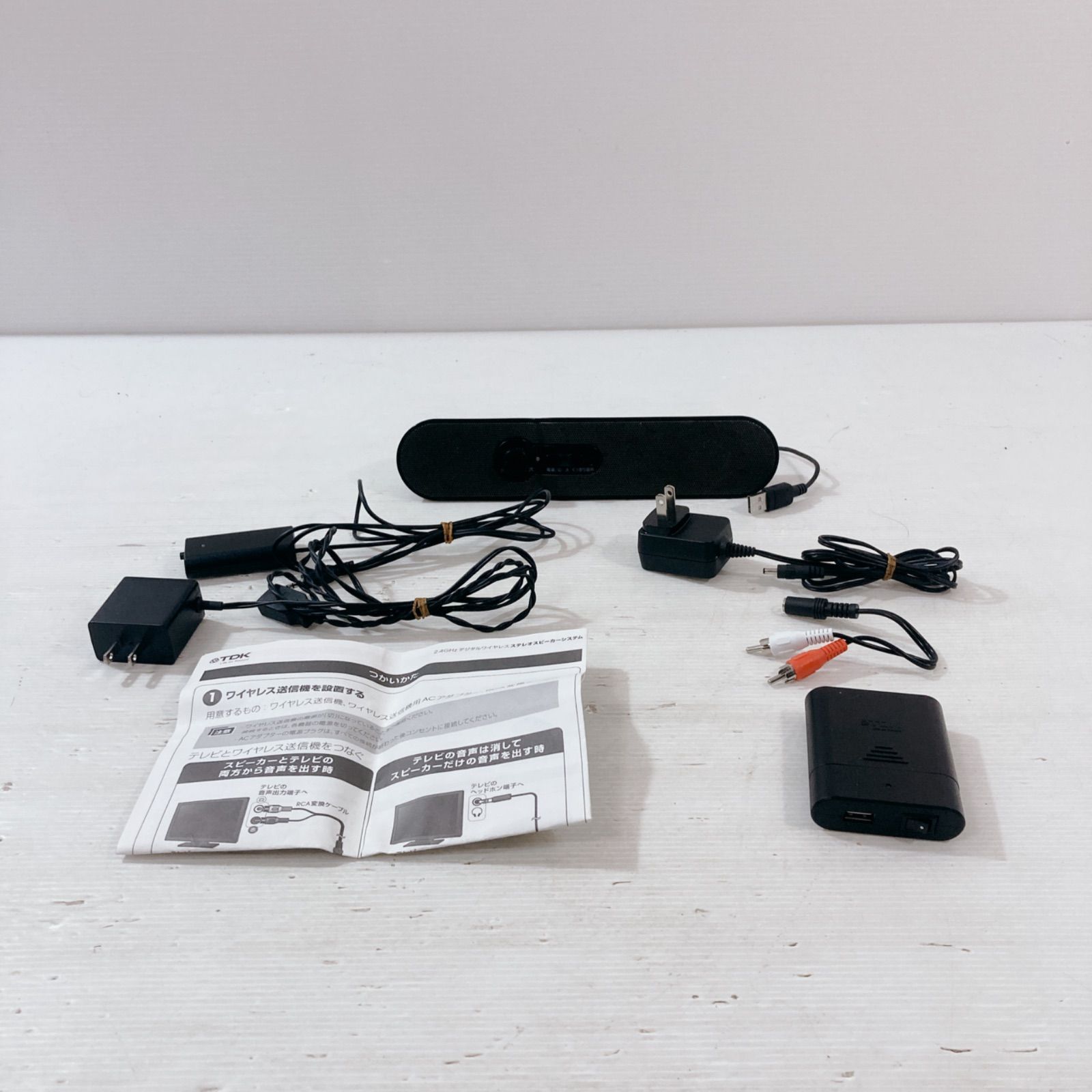TDK Life on Record 2.4GHz デジタルワイヤレス ステレオ