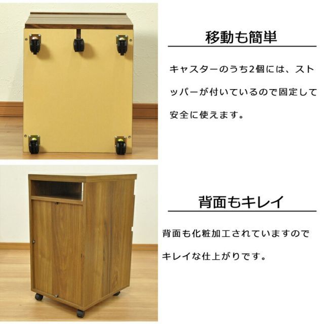 ワゴン 幅40×奥行47cm